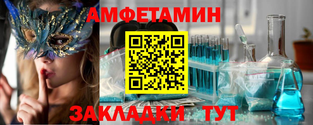 Шахты  АМФ VHQ  OMG сайт  Вход с VPN  АМФ 