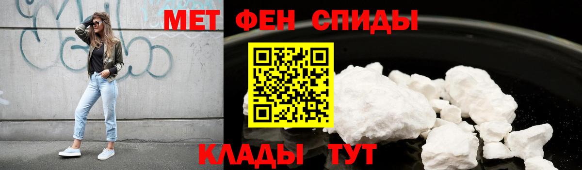 АМФЕТАМИН Premium Шахты