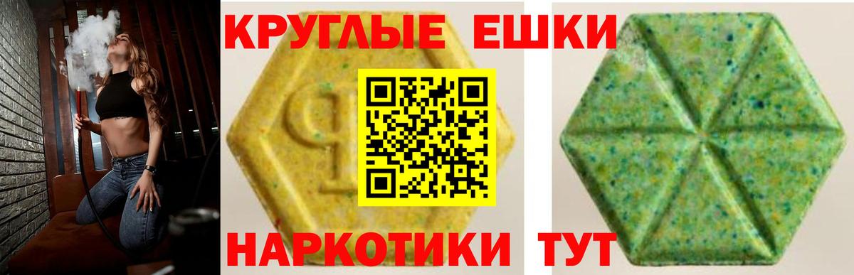 ЭКСТАЗИ 280 MDMA  маркетплейс состав  Экстази бентли  Шахты  Вход с VPN 