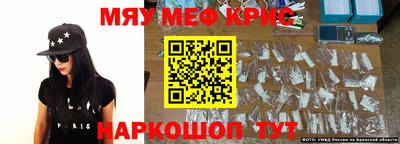 бутират Бузулук