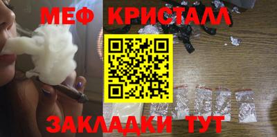 бутират Бузулук