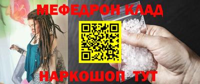 бутират Бузулук