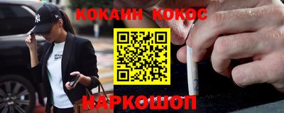 бутират Бузулук