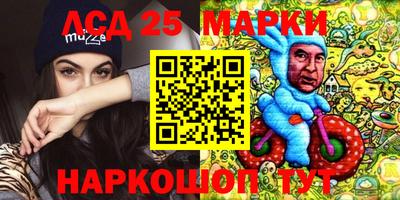 марки lsd Будённовск