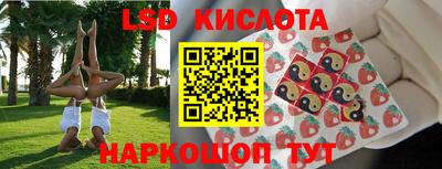 марки lsd Будённовск