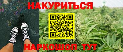 марки lsd Будённовск