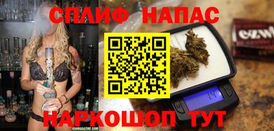бутират Бузулук