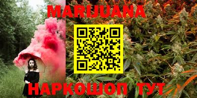 марки lsd Будённовск