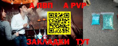 бутират Бузулук