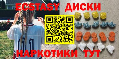 гидропоника Бугуруслан