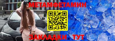 гидропоника Бугуруслан