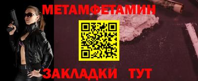 бутират Бузулук