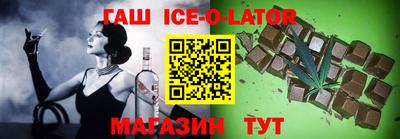 гидропоника Бугуруслан