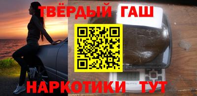 альфа пвп VHQ Лесосибирск