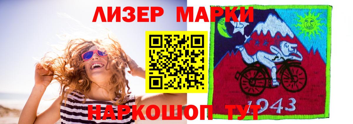 Лсд 25 экстази ecstasy Шахты