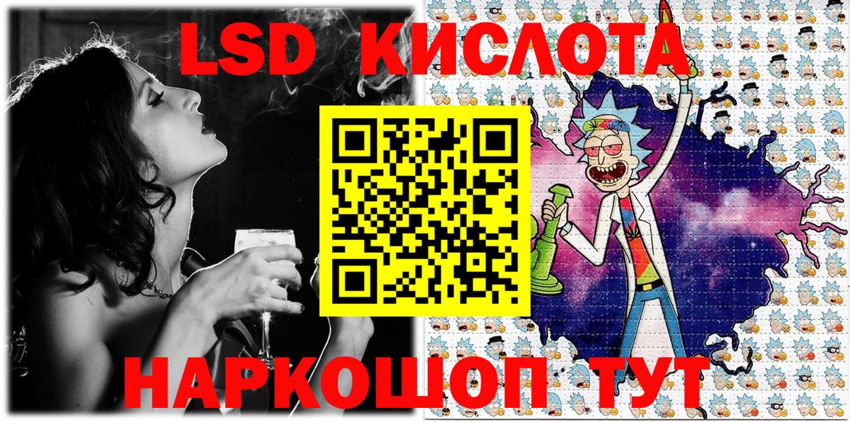 Марки NBOMe 1,8мг  Марки 25I-NBOMe  Вход с VPN  Шахты  Марки NBOMe 1,8мг 