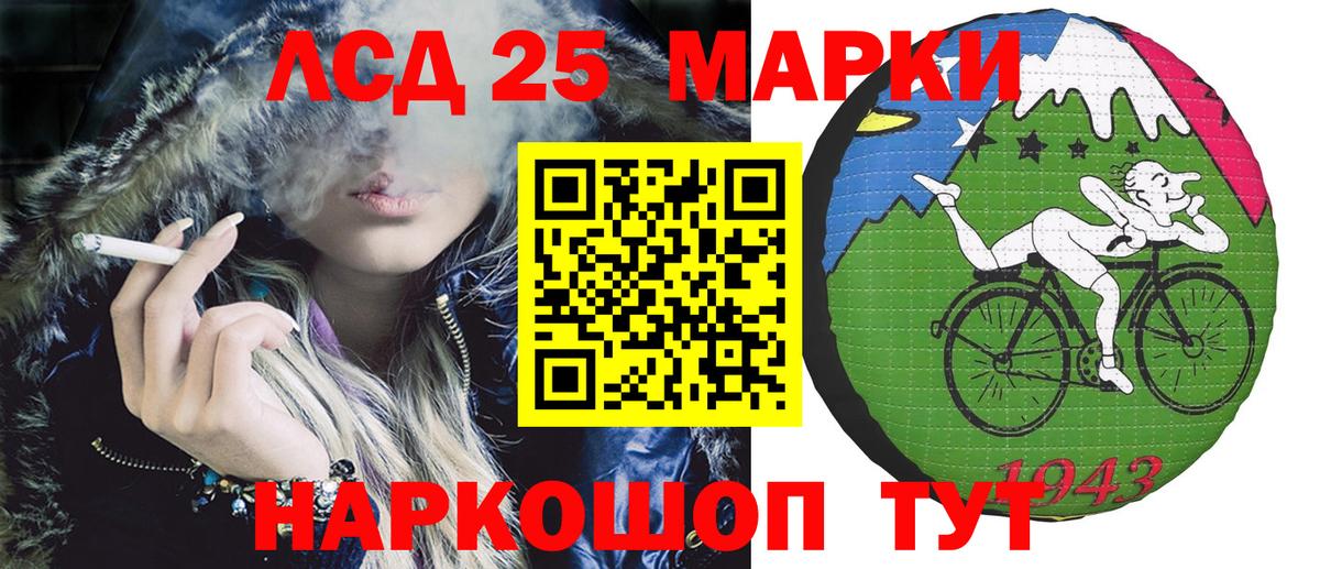 АМФЕТАМИН Шахты