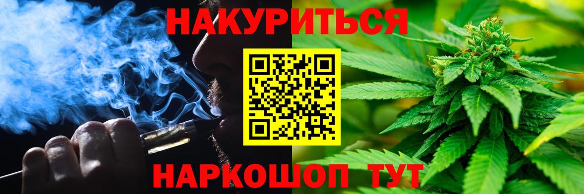 Каннабис MAZAR  МАРИХУАНА конопля  Вход с VPN  МАРИХУАНА AK-47  Шахты 