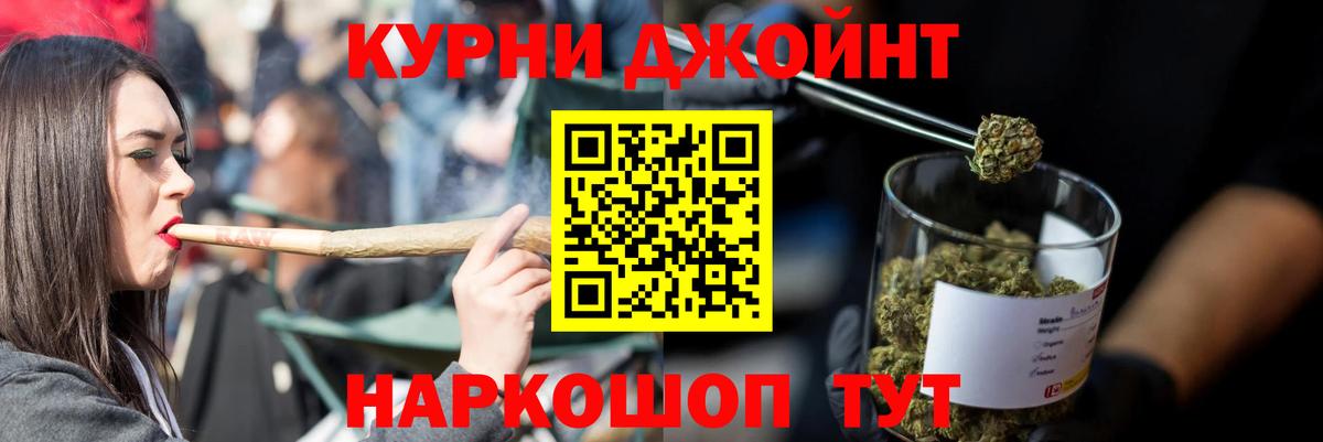 МАРИХУАНА  ГАШ  COCAIN  Шахты  Alpha PVP СК   NBOMe  Меф кристаллы  ГАШИШ  Вход с VPN 